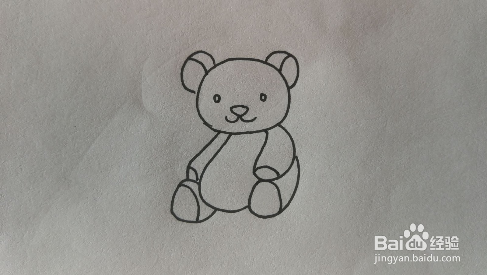 #经验分享官#小熊玩偶简笔画