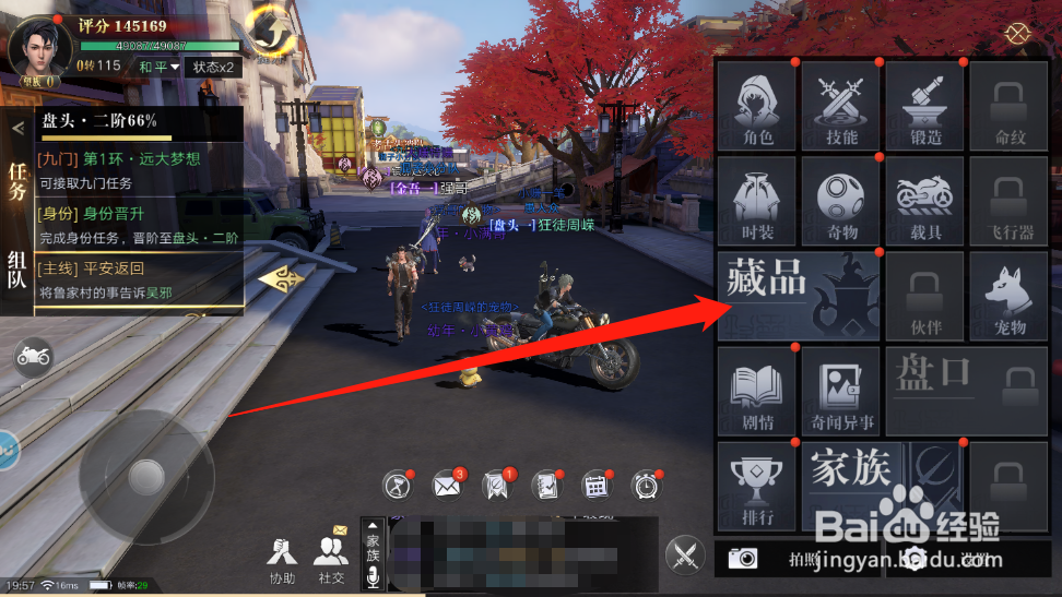 新盗墓笔记藏品怎么鉴定