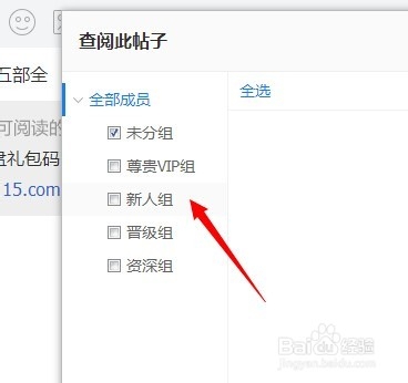 115网盘怎么分享礼包发帖