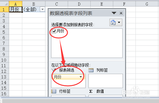如何批量命名工作表