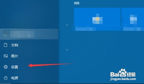 win10在线语音识别功能开启
