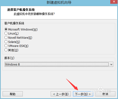win10怎么用虚拟机安装,怎么用vmware安装Win10