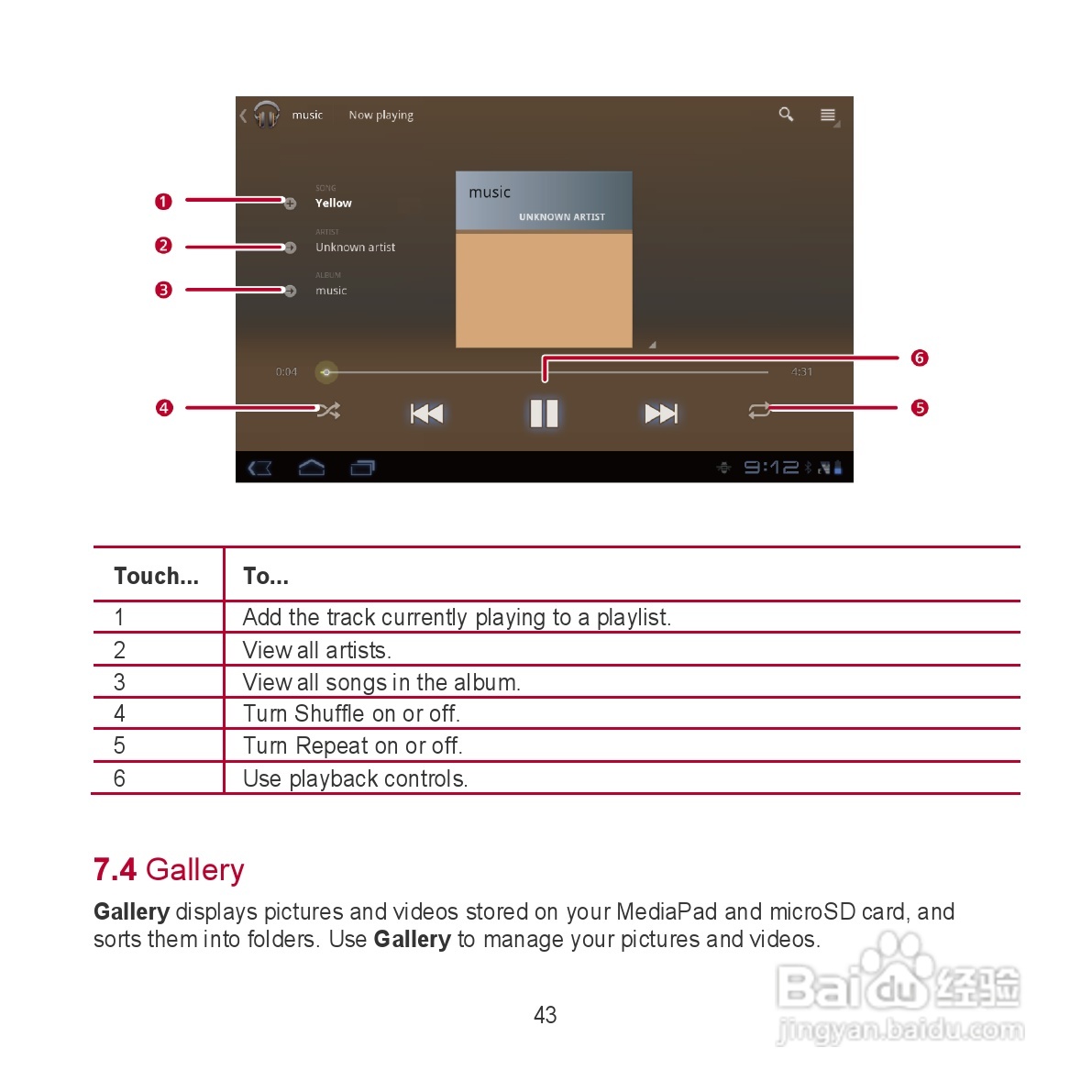 华为MediaPad S7-301u手机使用说明书:[5]