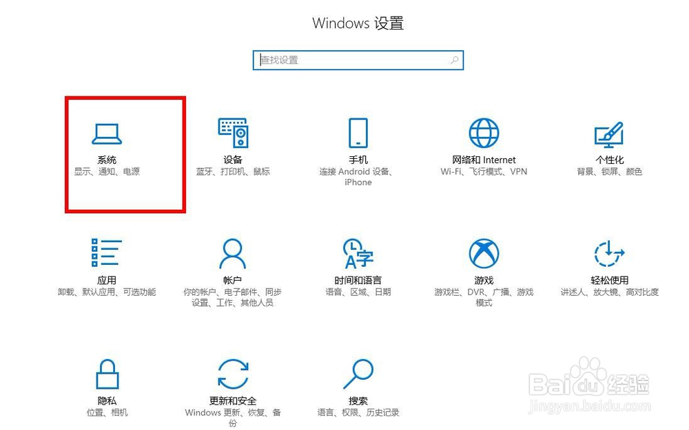 如何更改电脑屏幕分辨率