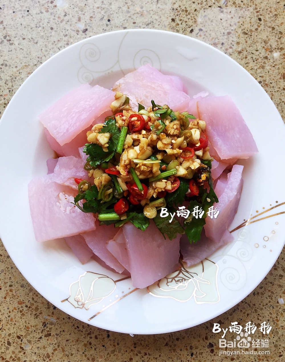 美味挡不住的苋菜土豆凉粉