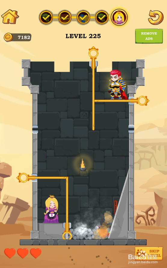 Super Hero Rescue的Level 225怎样过关