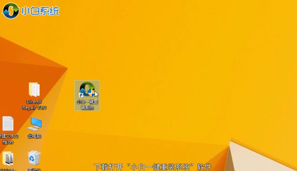 win8怎么升级win10系统