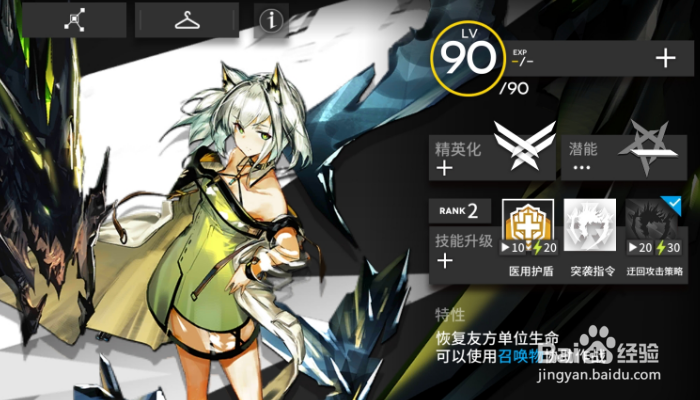 方舟手游tek机床怎么做