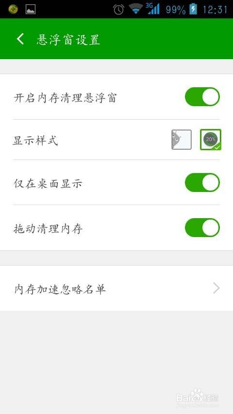 手机电脑各种快速截图方法及图片后期处理方法