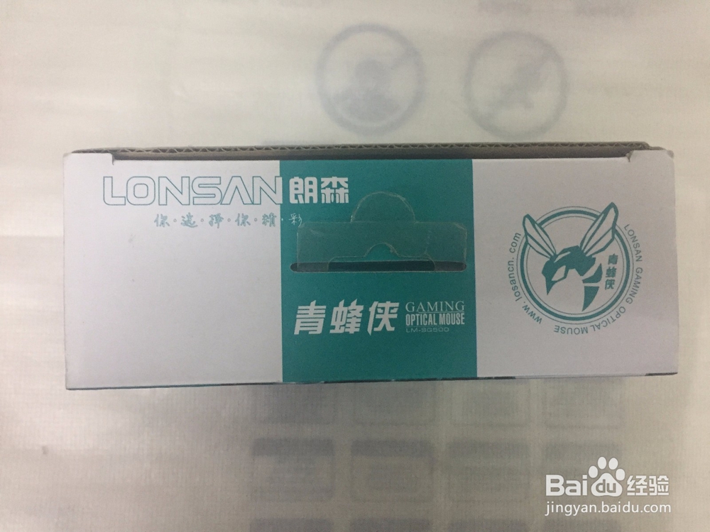 LONSAN/朗森LM-SG500青蜂侠游戏鼠标开箱晒物