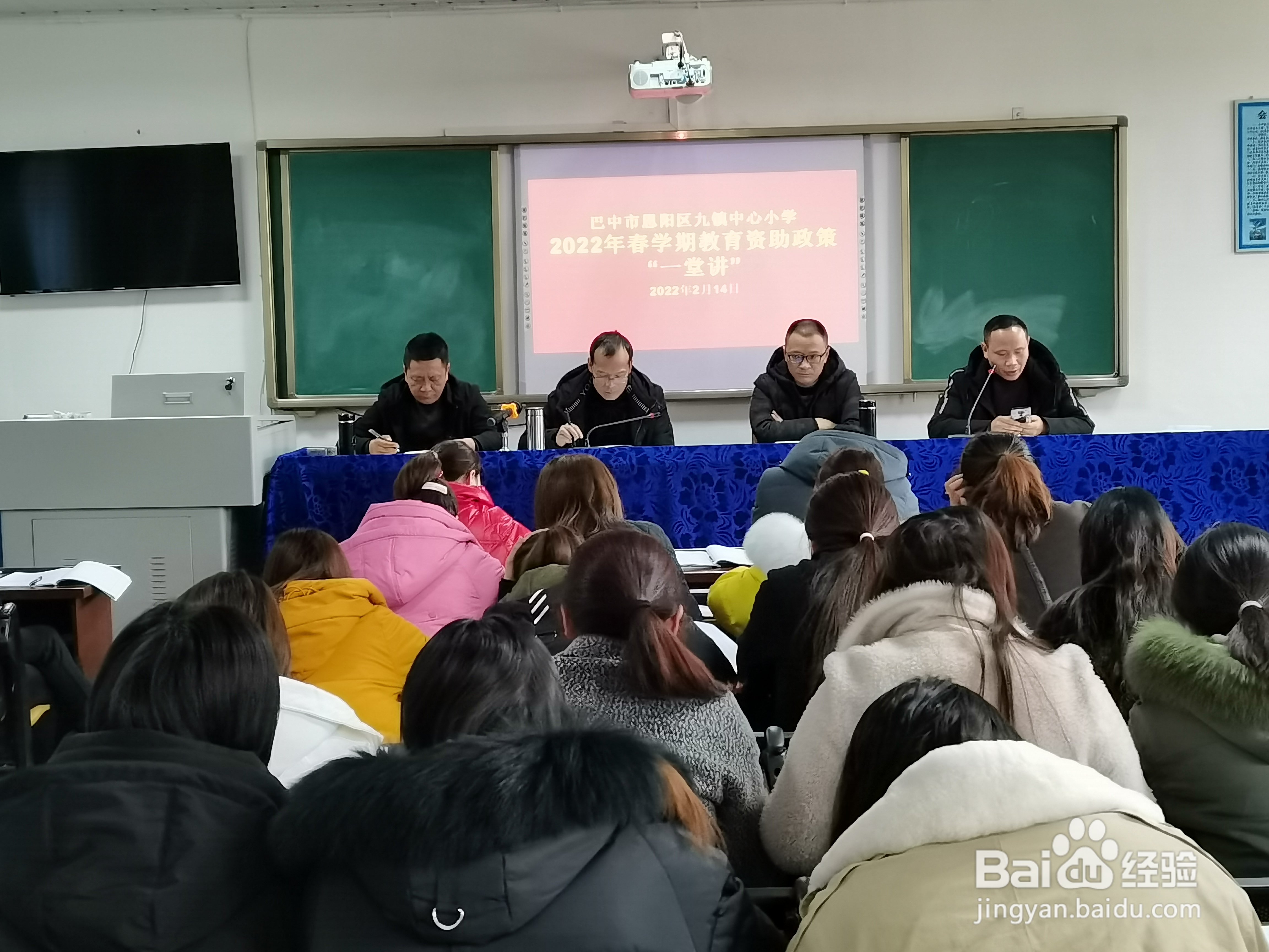 恩阳区九镇小学搞好教育资助 助力乡村振兴