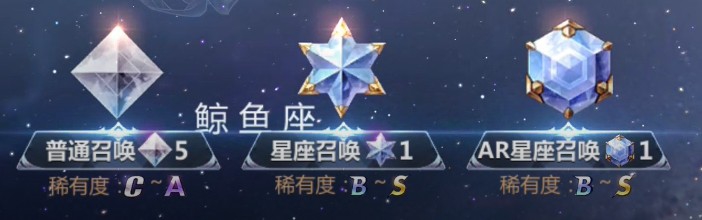 圣斗士星矢手游怎么抽s卡