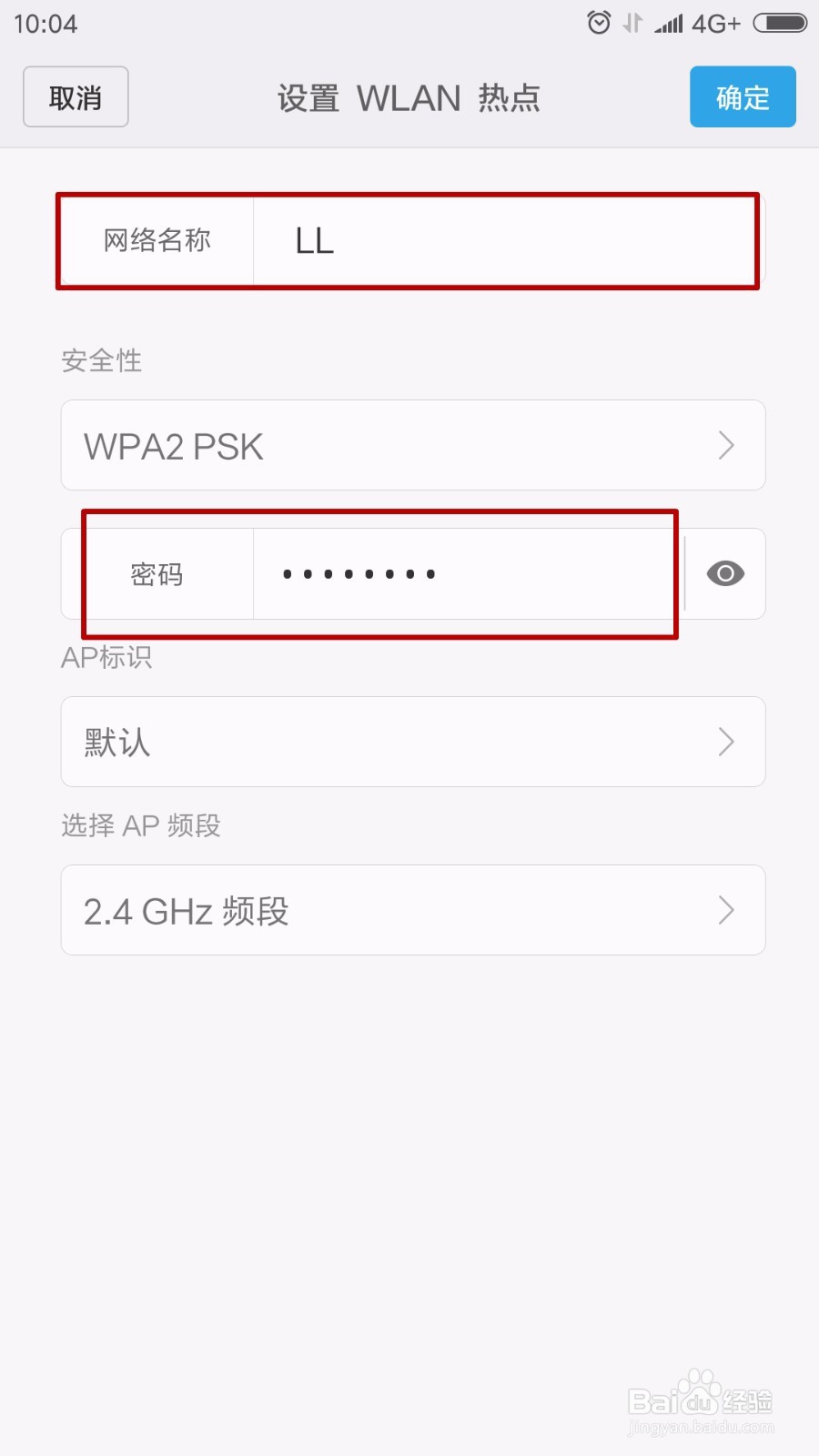 手机流量怎么给别人用?怎么给电脑用?