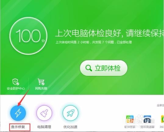 如何解决老电脑安装Win10 CPU使用率过高