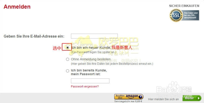 Apotheke药店欧罗巴巴购物教程