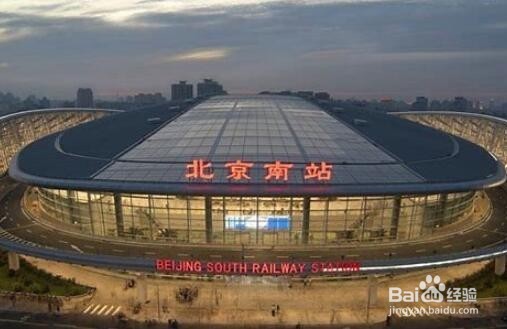 北京的著名特色地标建筑景点有哪些