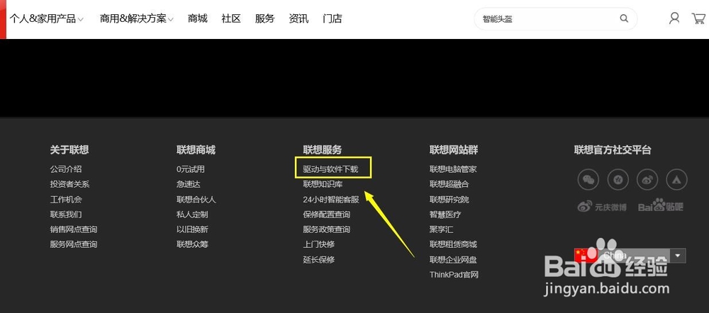 USB2.0-CRW 驱动下载,USB2.0-CRW未安装对策