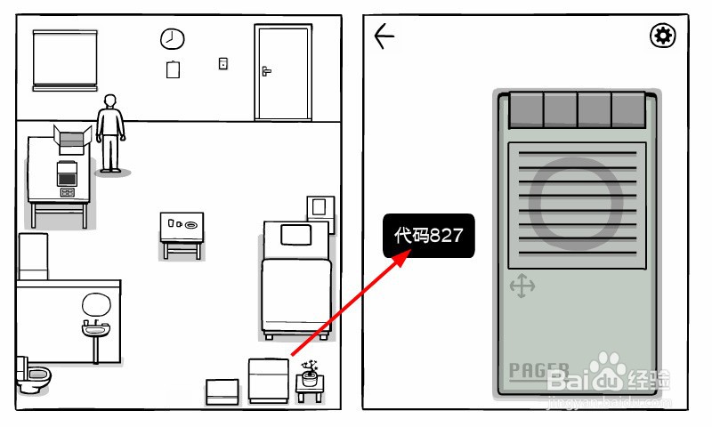 白门怎么修复录音机
