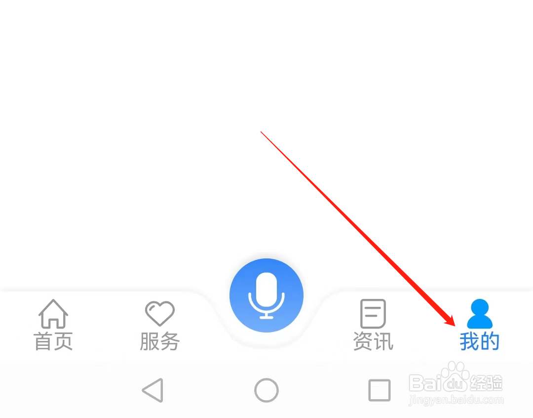 龙江人社怎么查看我的保险