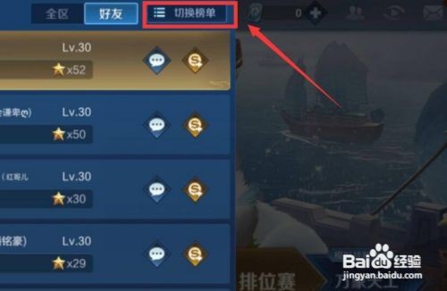 王者荣耀怎么看英雄的荣耀战力排行