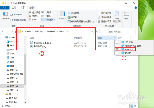 win10如何使用自带的”过滤器“筛选文件