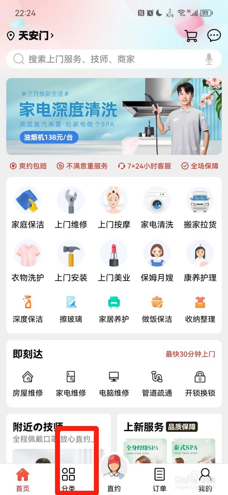 钢琴调音怎么调