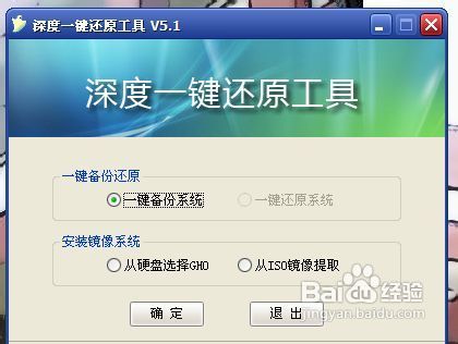 如何优化备份还原系统