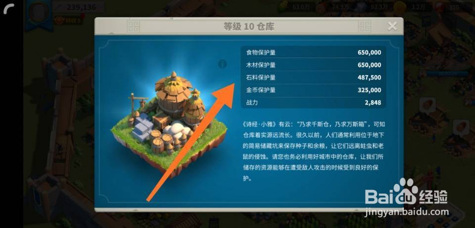 万国觉醒被侦查了怎么办