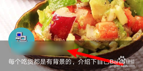 如何修改掌厨APP的用户昵称