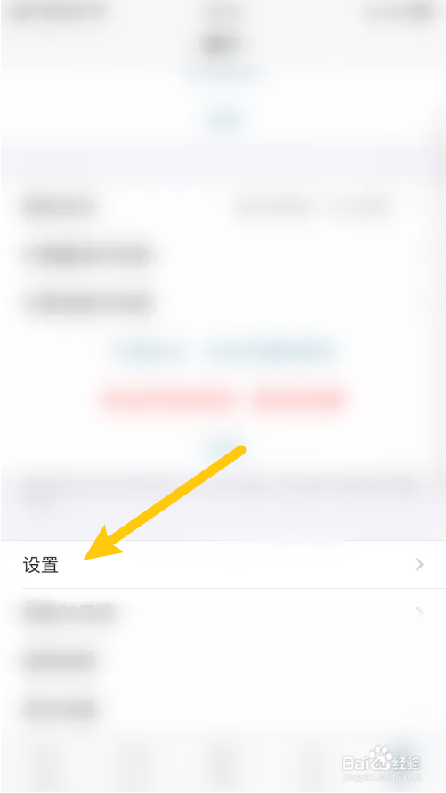 听阅怎么关闭阅读时不自动锁屏