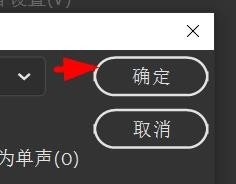 Animate音频流品质如何设置为中
