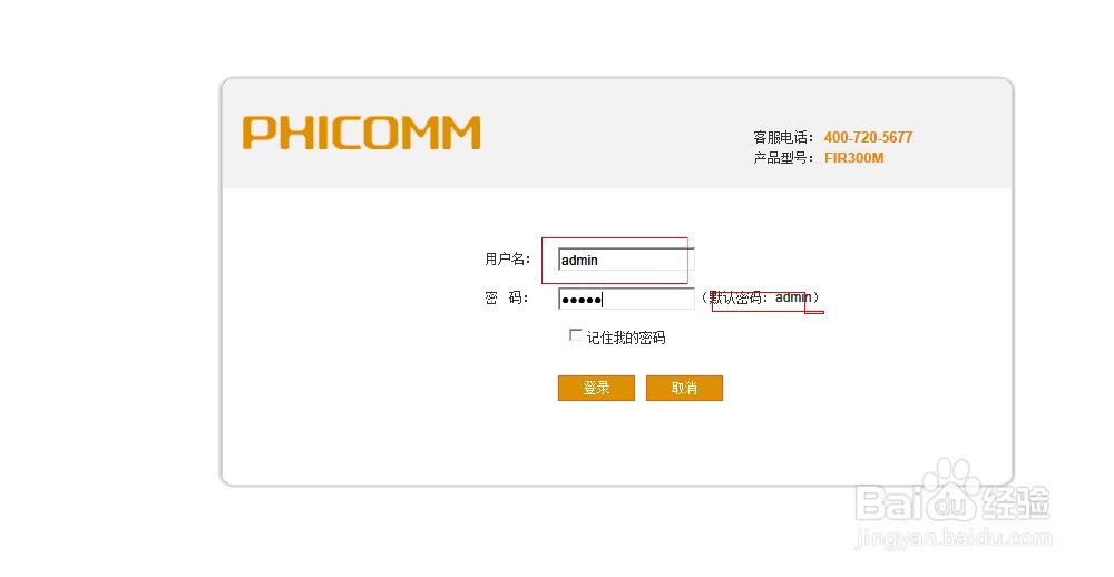 怎么设置wi-fi路由器
