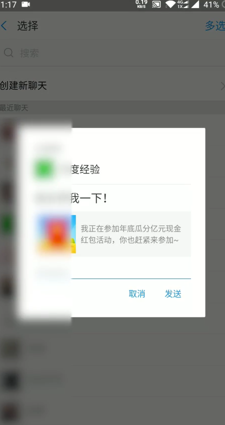 支付宝奖池怎么参加