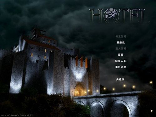 时光旅店简体中文版图文介绍