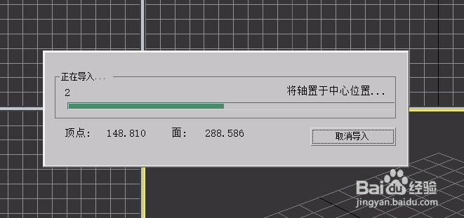 怎么打开obj文件obj是什么文件