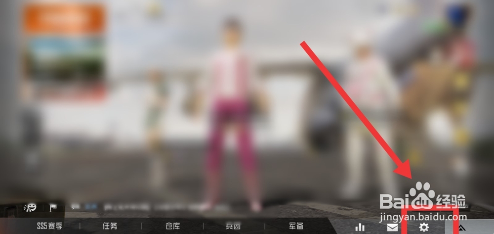 和平精英标点快捷键怎么用