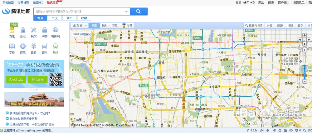 腾讯地图怎么地图街景