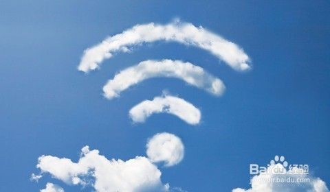 连接邻居家无线网时如和让网络信号更强