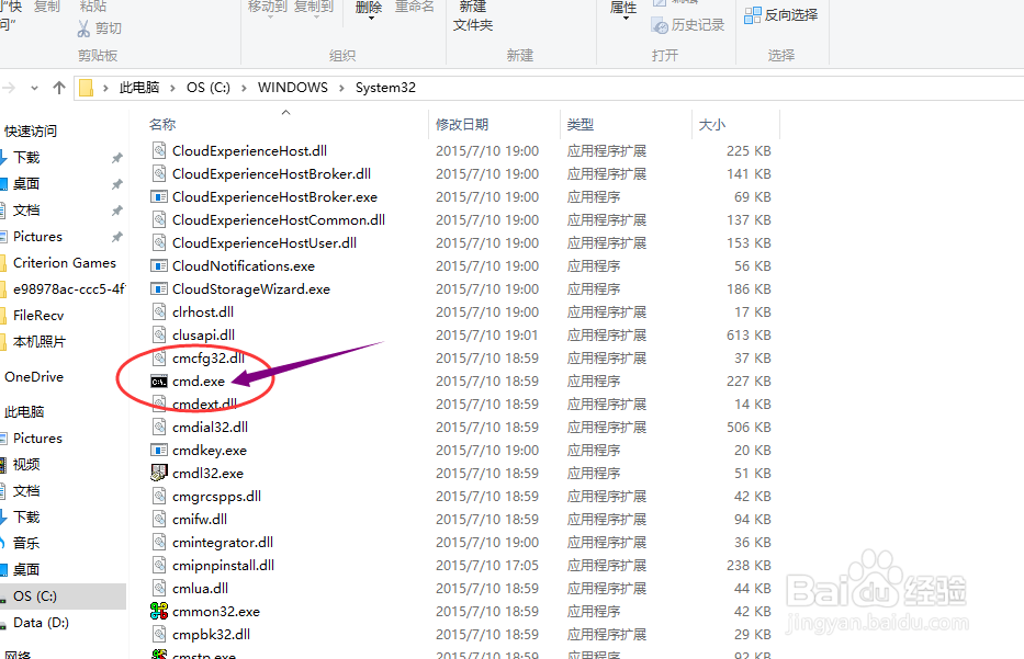 全境封锁连不上服务器的解决方法