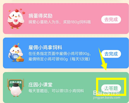 浓白色的羊肉汤、骨头汤里“白色”的主要是什么