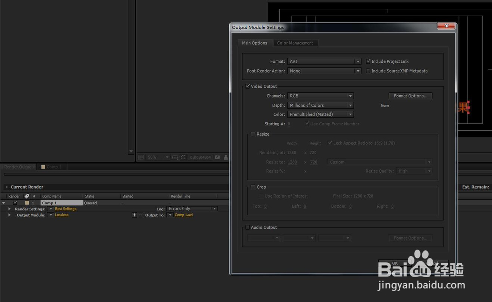 AE中怎样用自带滤镜做打字效果