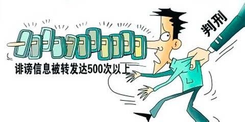 被人恶意举报怎么办