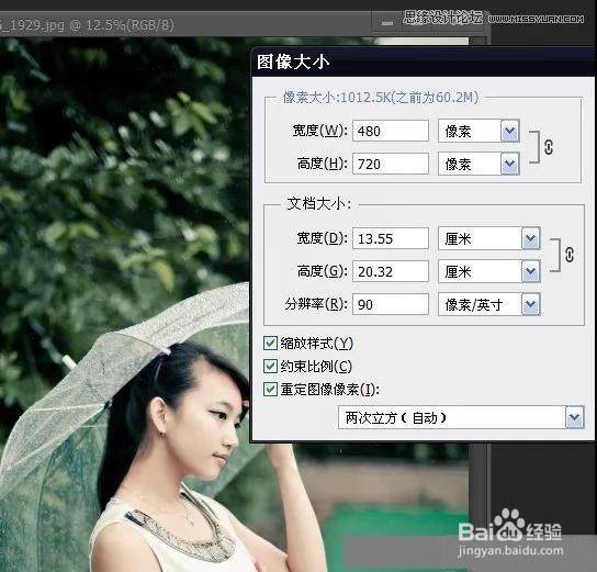PS:详述制作GIF动态雨丝的后期方法