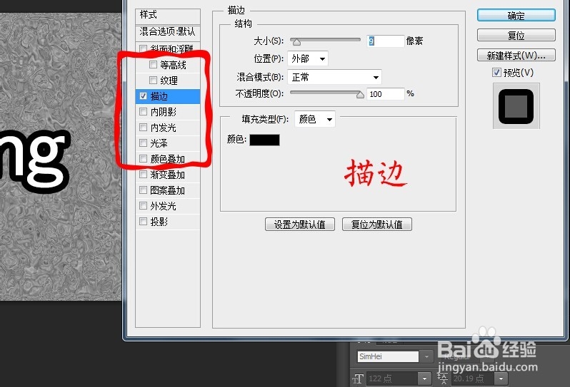 photoshop运用技巧：[48]如何制作水下文字效果