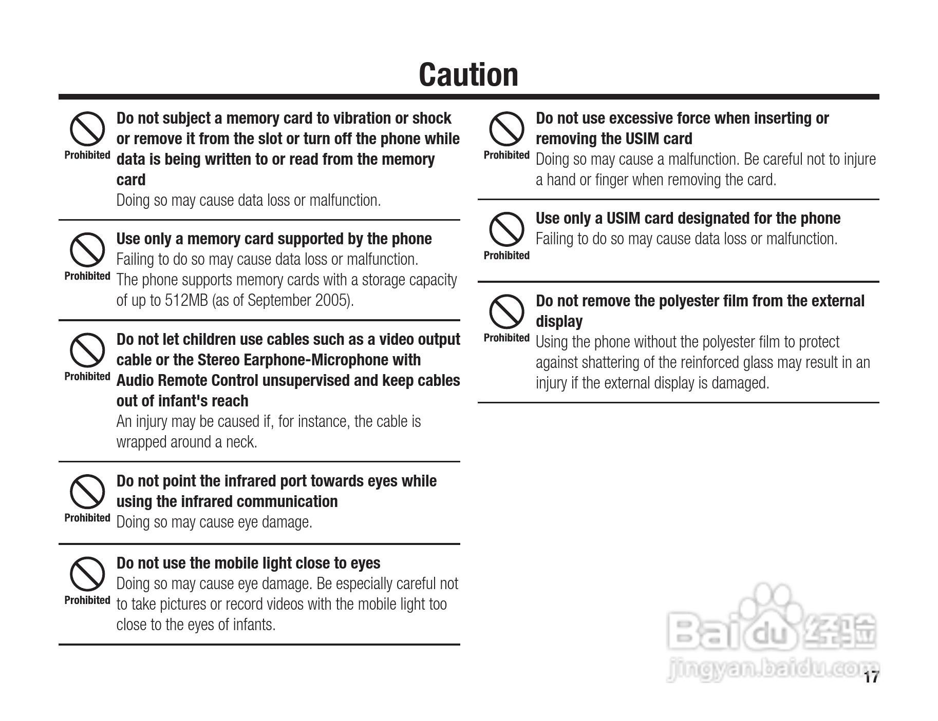 东芝803T手机使用说明书:[2]