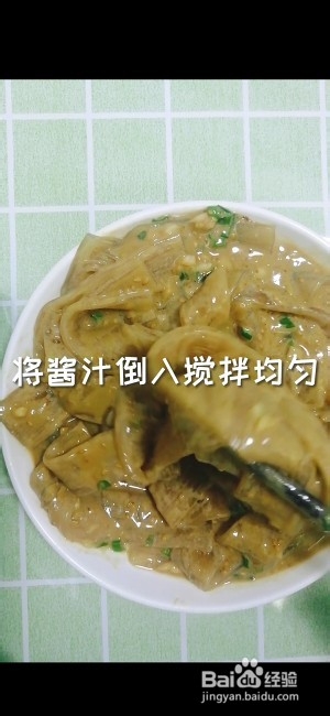 超上瘾的麻酱流汁宽粉