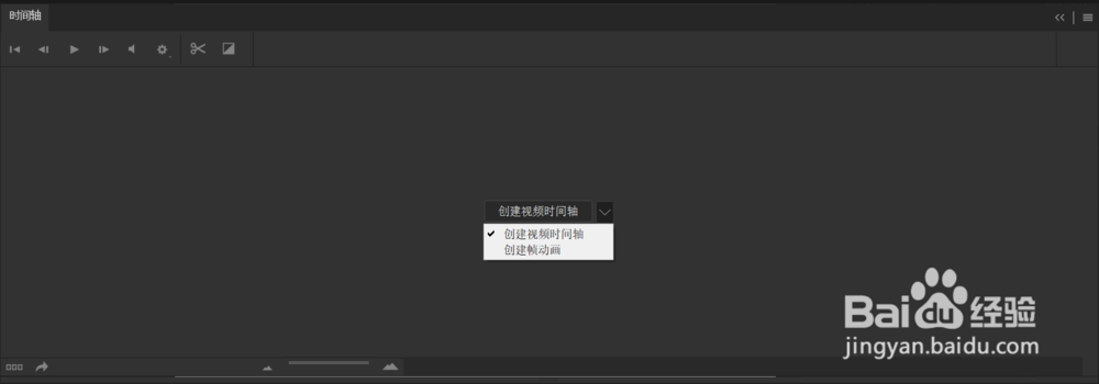 PS如何打开时间轴？