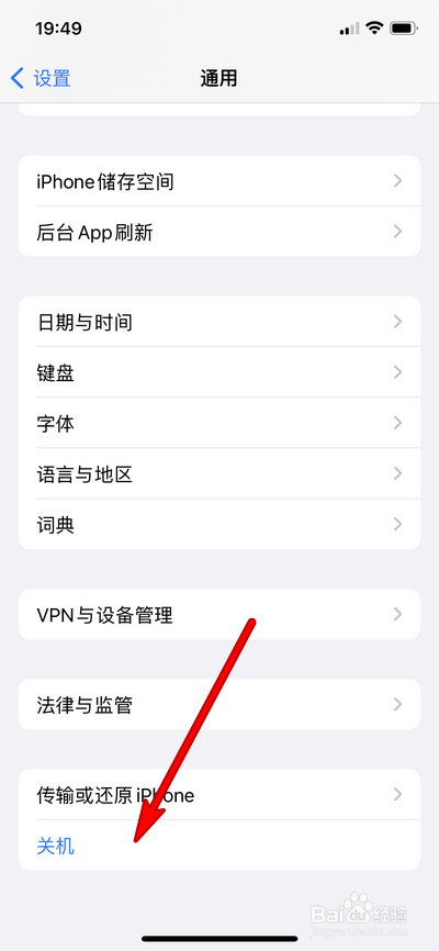 iphone静音模式下闹钟不响怎么办