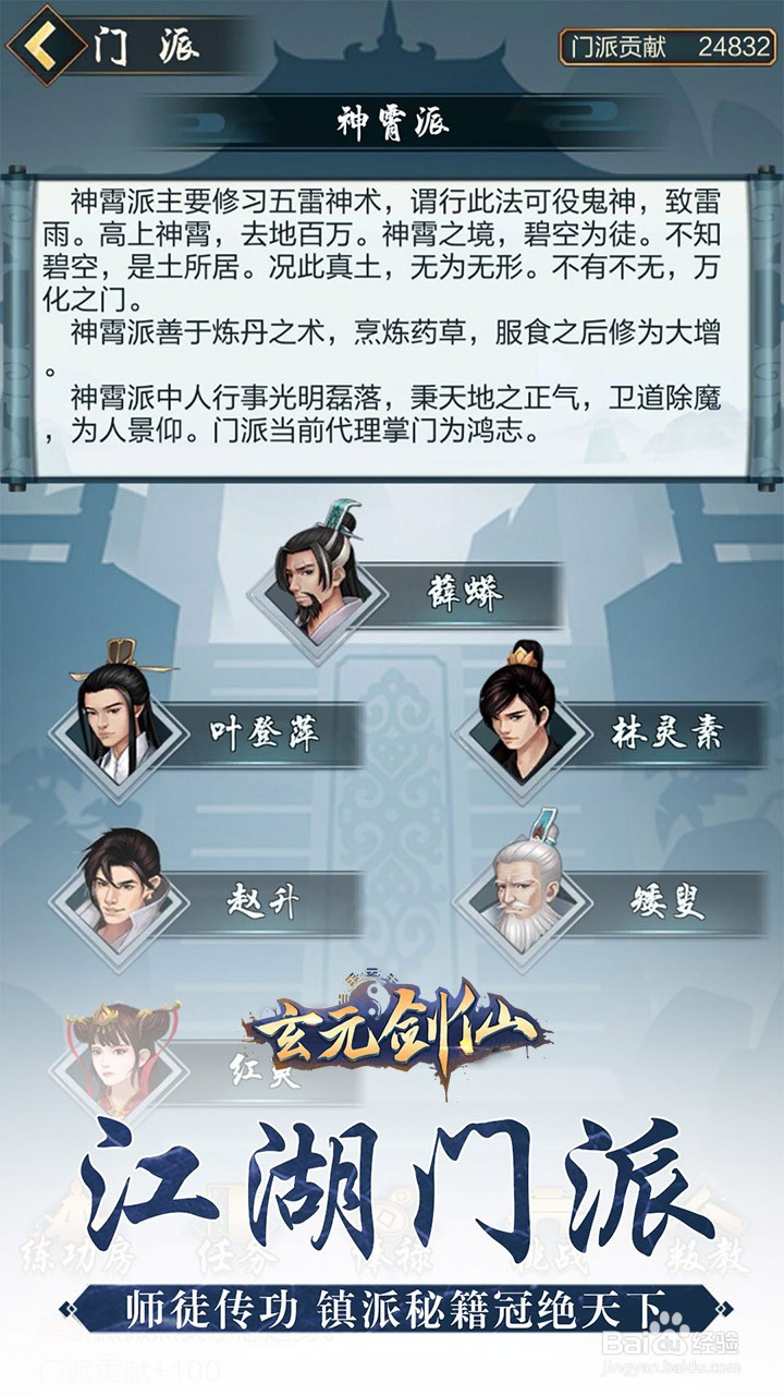 十大文字类游戏(手机游戏)