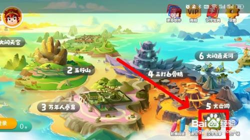 怎么在悟空识字学习汉字故事